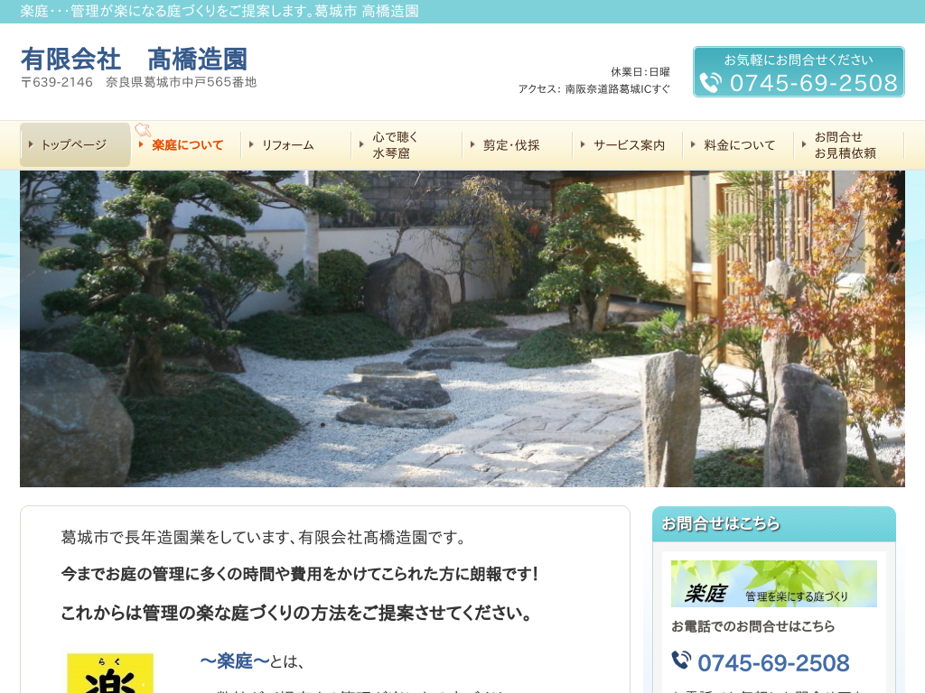 �ޗǌ�����s�̊y��@����s�@��������