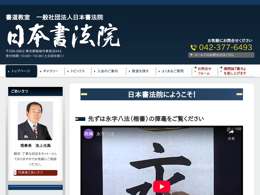 ����������ʎВc�@�l���{���@�@