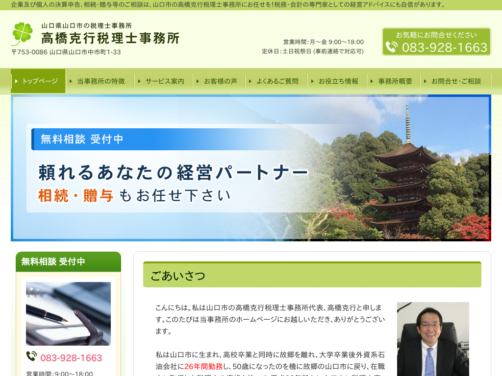 �R�����R���s�A�F���s�̍������s�ŗ��m������