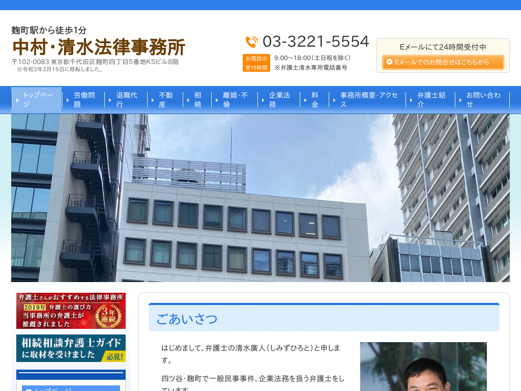 �����s�䓌��̐����@���������i�����s�V�h��j