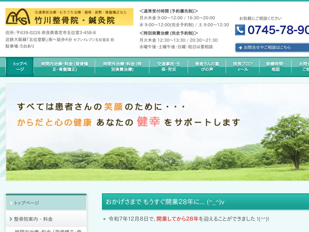 �ޗǌ����Ŏs�@�k����S�@��a���c�s�@����s�̍��Ŏs�@�|�쐮���@