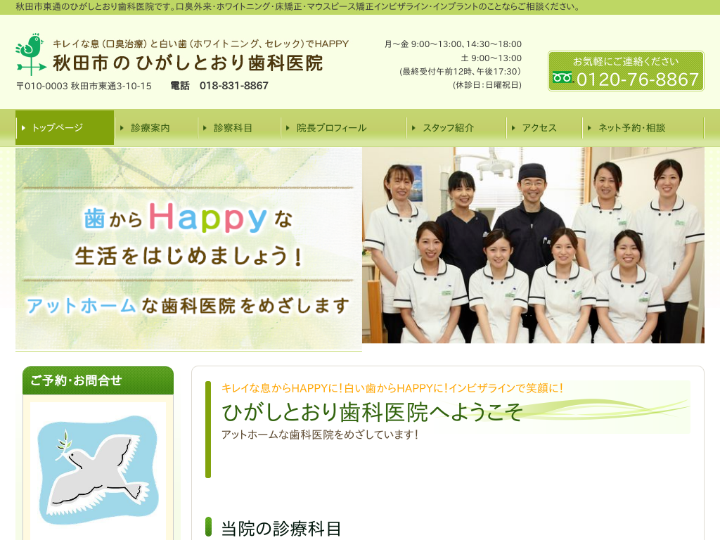 �H�c���H�c�s�̂Ђ����Ƃ��莕�Ȉ�@