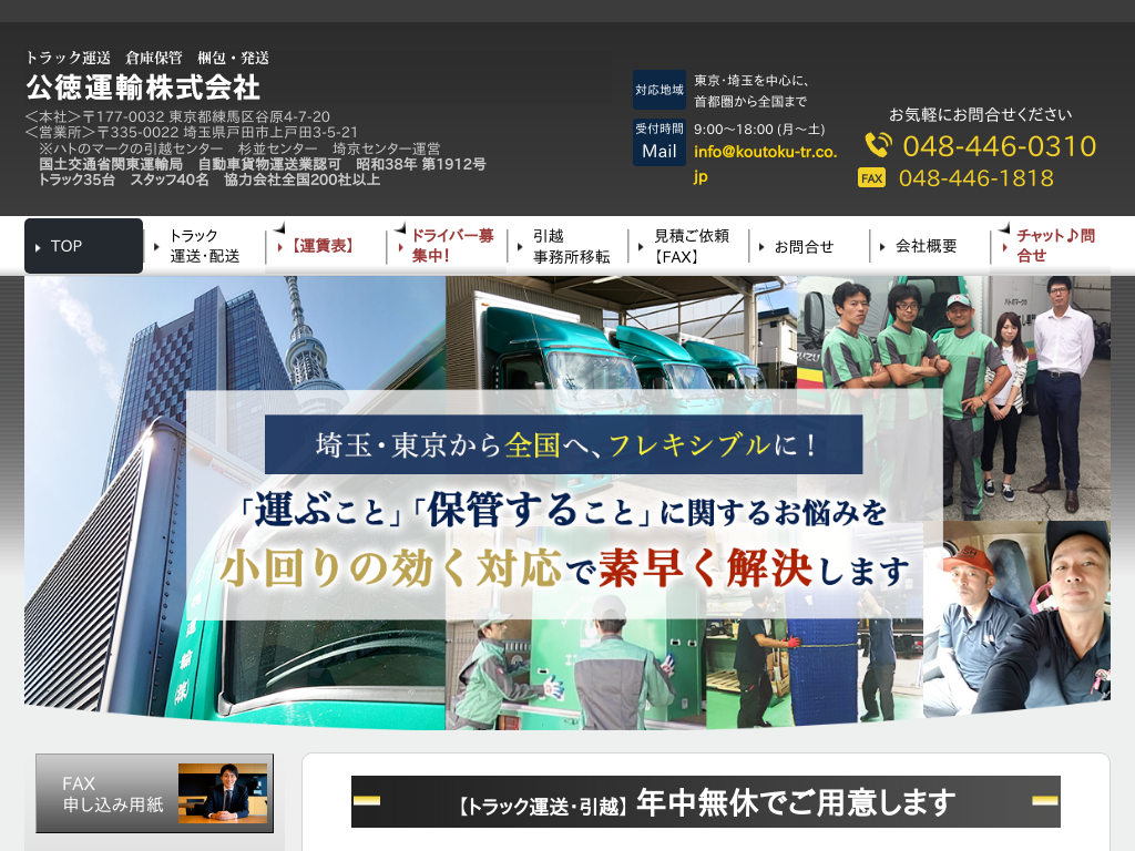 �����s���n��̌����^�A�������