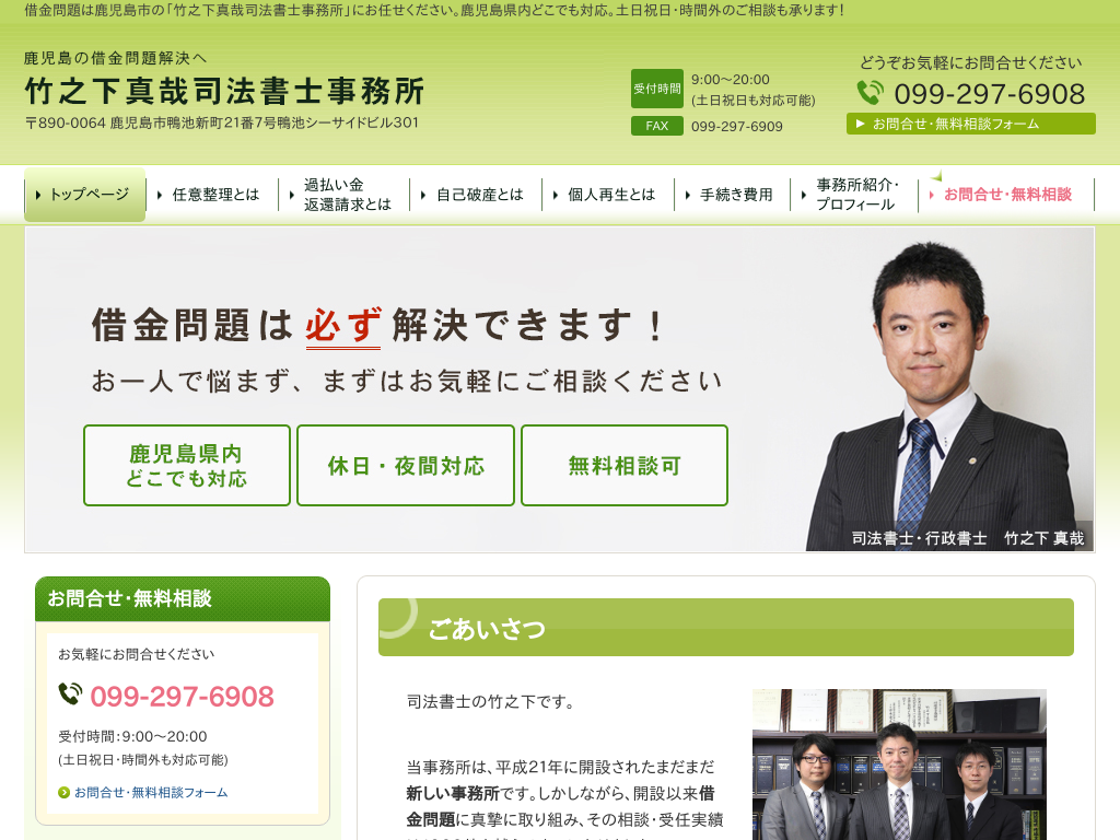 ���������̒|�V���^�Ǝi�@���m�E�s�����m������