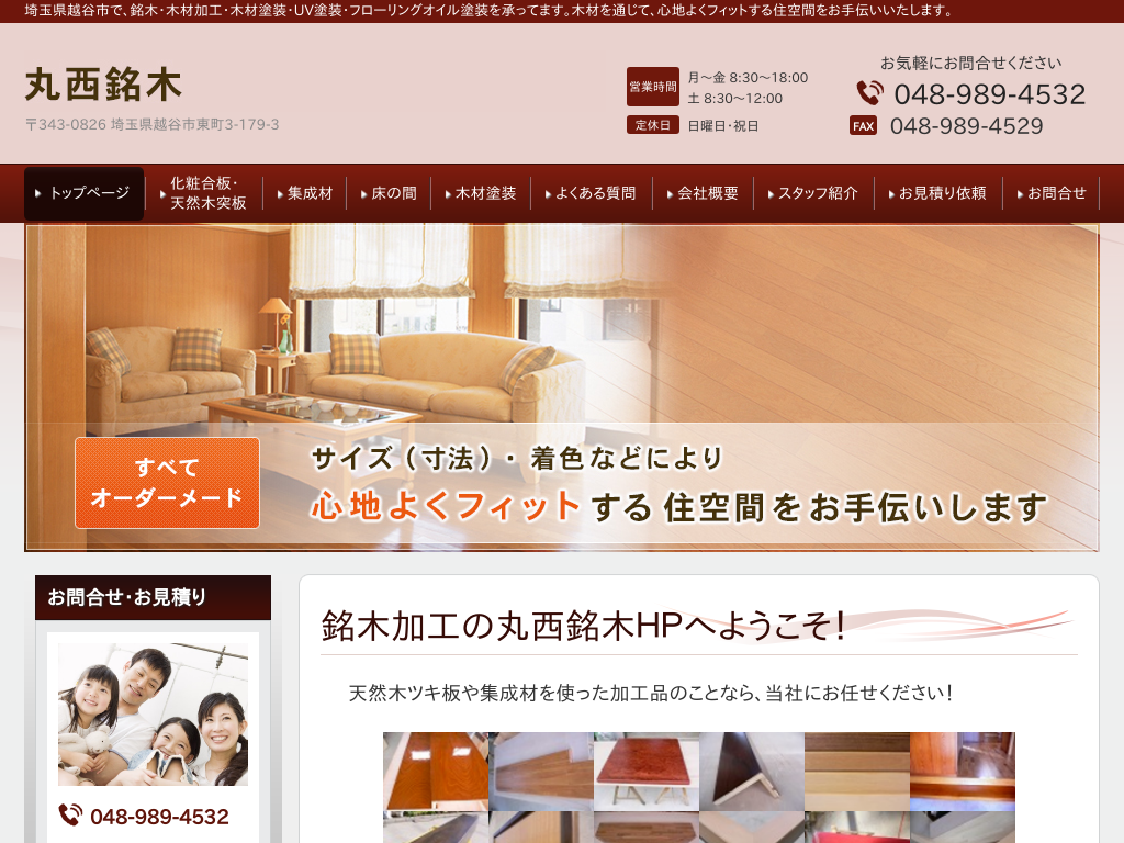 ��ʌ��̊ې�����