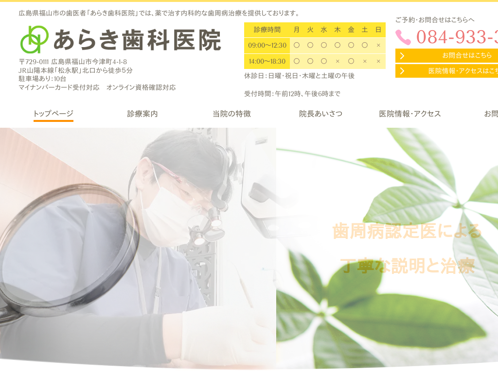 �L�������R�s�̍r�؎��Ȉ�@