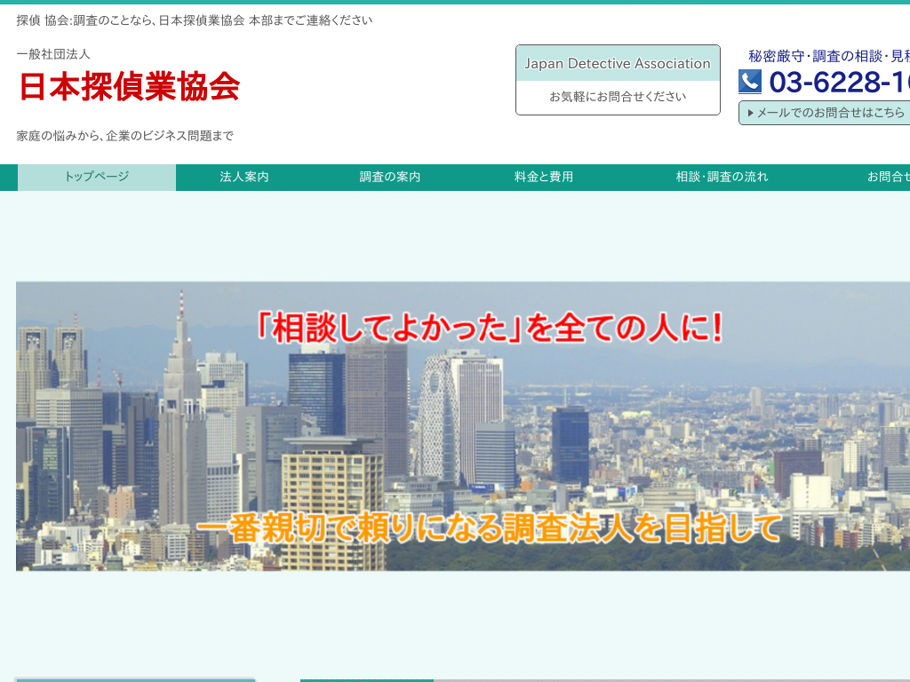 �����s�i���̓��{�T��Ƌ���