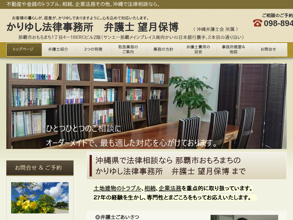 ���ꌧ�ߔe�s�ٌ̕�m�@�]���۔�