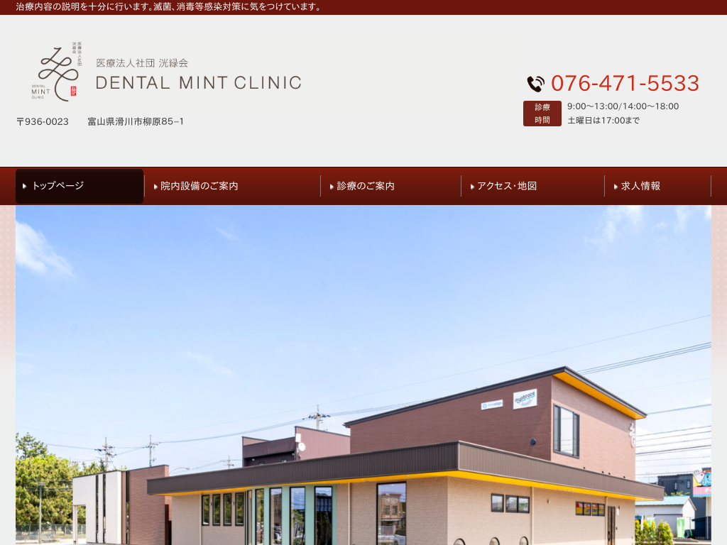 �x�R������s�̎��ȃ~���g�N���j�b�N�i�x�R������s�j