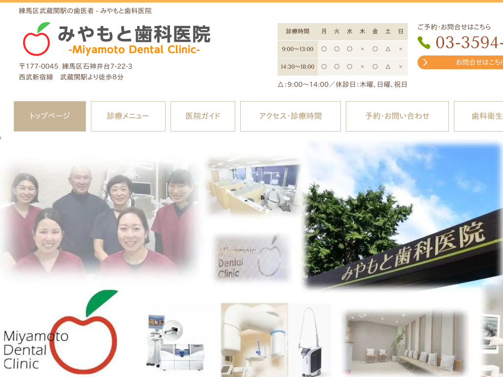 �����s���n�敐���։w�݂̂���Ǝ��Ȉ�@