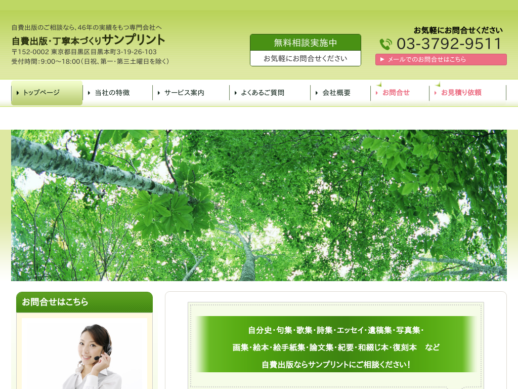 �L����ЃT���v�����g