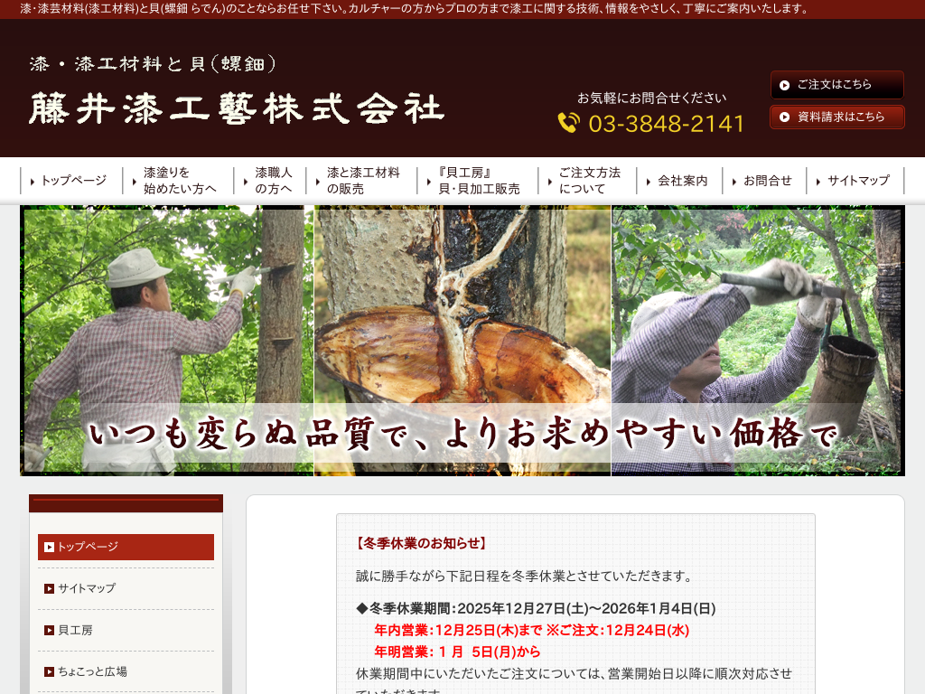 ���䎽�H�|�������