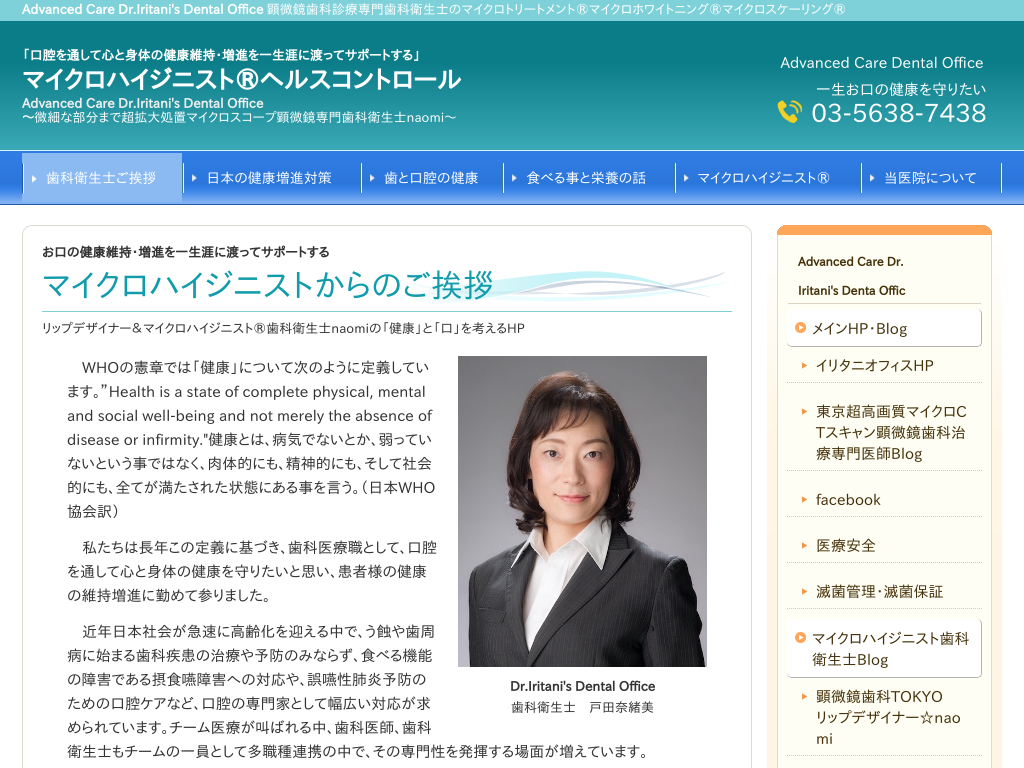 �����s�n�c��̃C���^�j�I�t�B�X�i�����s�n�c��j