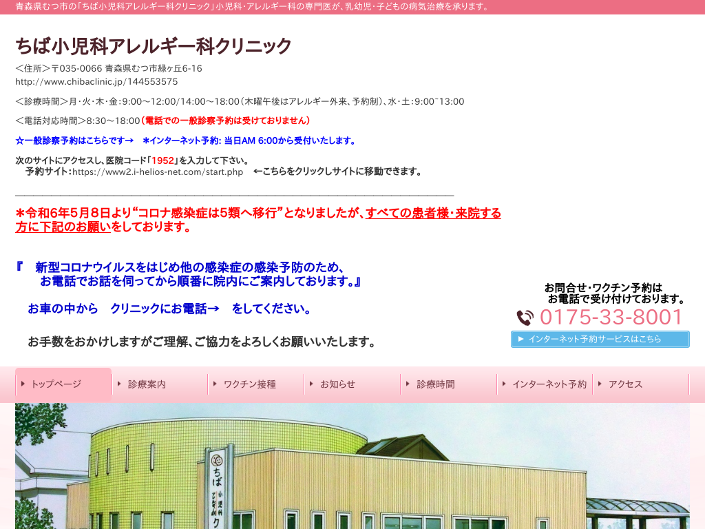 �X���ނs�̂��Ώ����ȃA�����M�[�ȃN���j�b�N