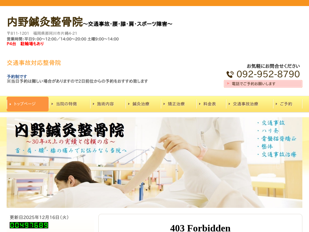 �������������߉ϐ�s�̓߉ϐ�s���I���@�E�����@�u�����I�������@�v