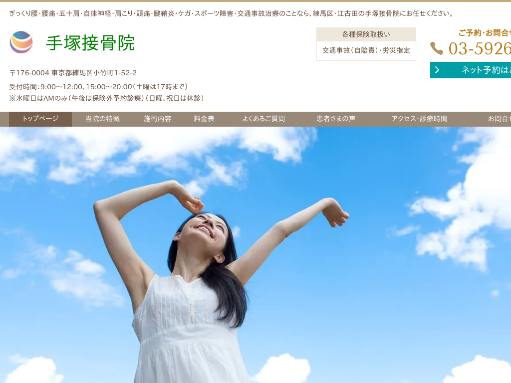 �����s���n����n��A�]�Óc�̎�ːڍ��@