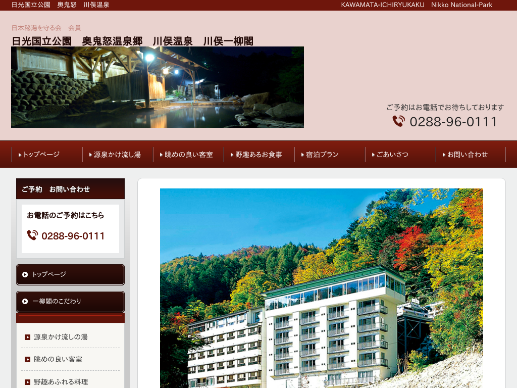 �Ȗ،������̐얓����@�얓����t