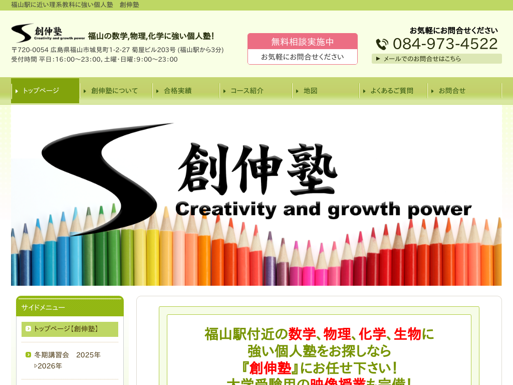 �L�������R�s�̊w�K�m�E�n�L�m