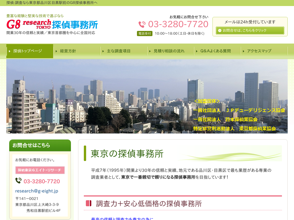 �T�㓌���f�G�C�g���T�[�`