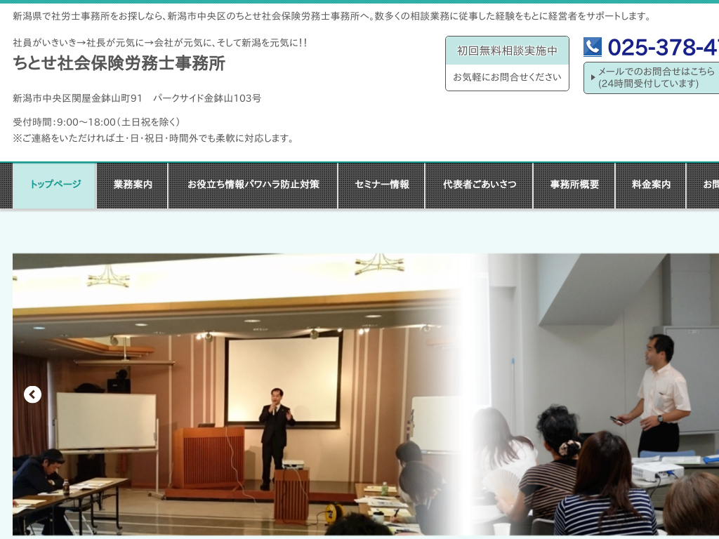 �V�����V���s������̂��Ƃ��Љ�ی��J���m������