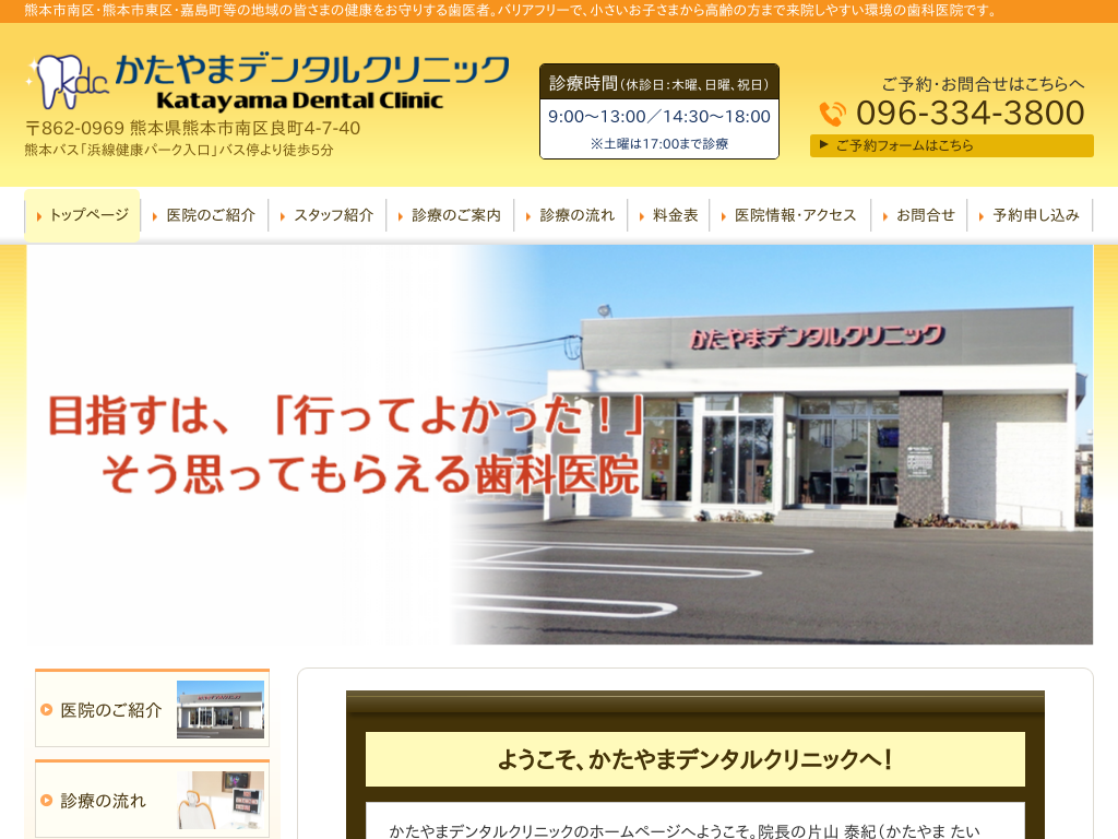 �F�{���F�{�s���A�Ó����̂�����܃f���^���N���j�b�N