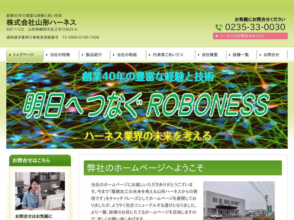 ������ЎR�`�n�[�l�X