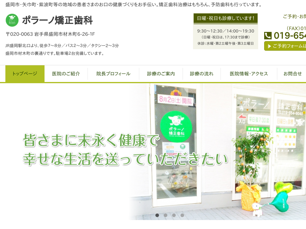 ��茧�����s�̃|���[�m��������