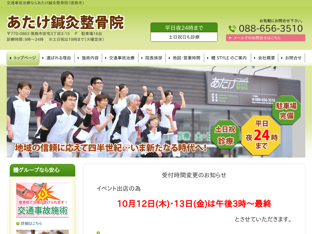 �����������s�̂������I�������@