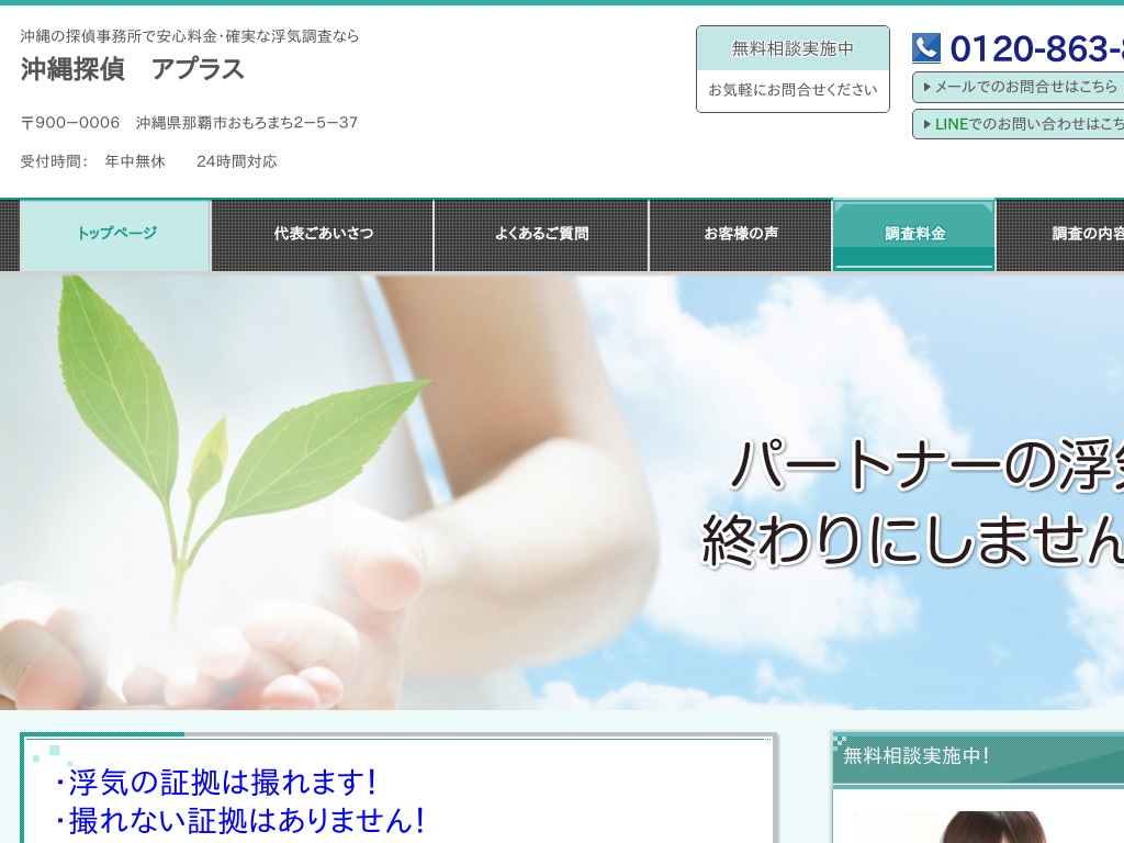 ���ꌧ����̉���ŕ��C�����̒T��Ȃ�A�v���X����T�㎖����