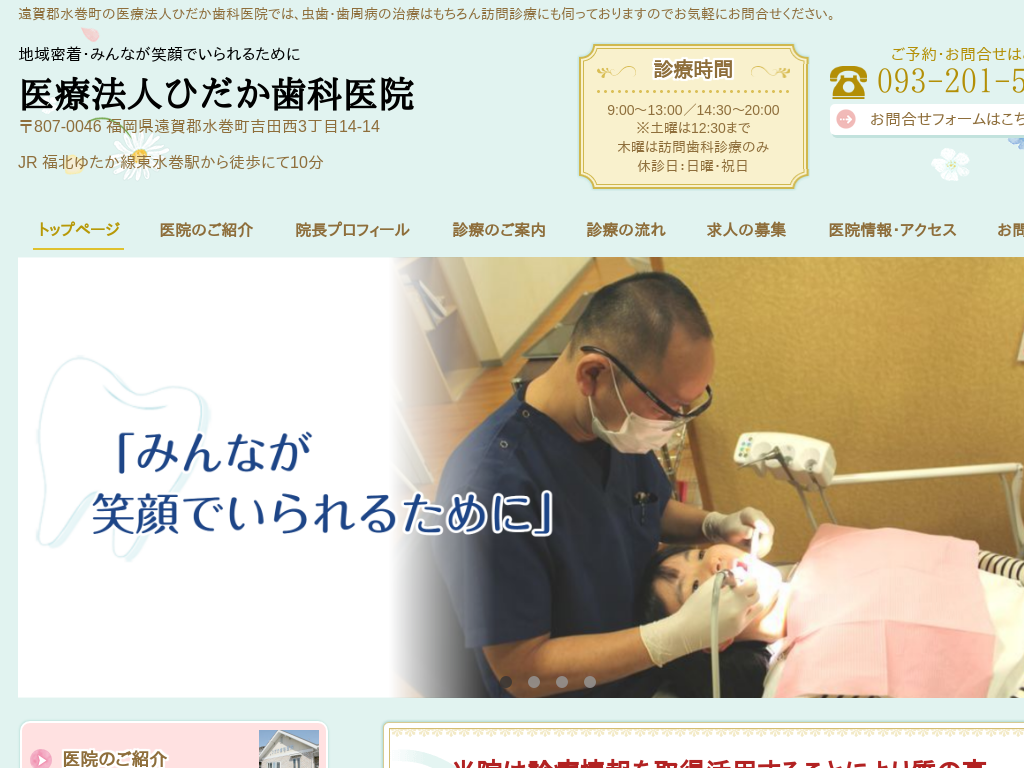 ����������S�̈�Ö@�l�Ђ������Ȉ�@