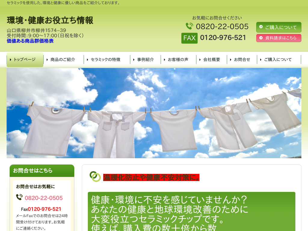 �R��������`�w�E����`�t�F���[�E���䉵�Z���^�[�̊��E���N���𗧂����