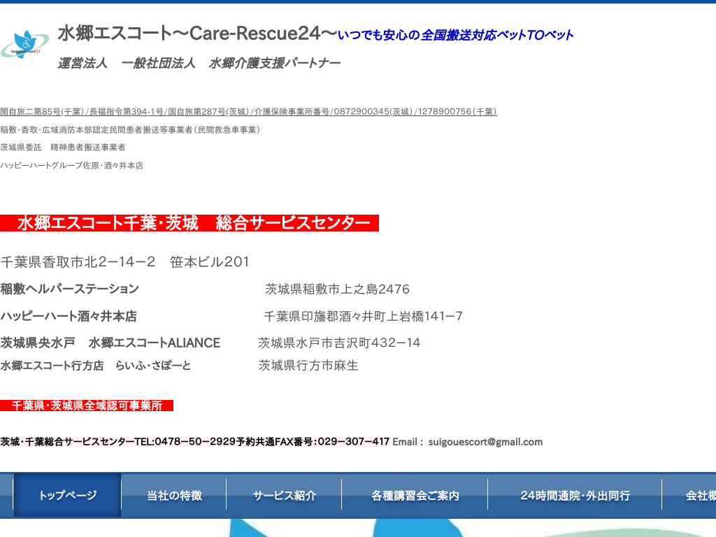 ��t������s�A���c��` �A�_�蒬�A��h�A�I���A�R�c�A������A���s�A���Ò��A�����A�����s�A�������A��~�A�����̐����G�X�R�[�g