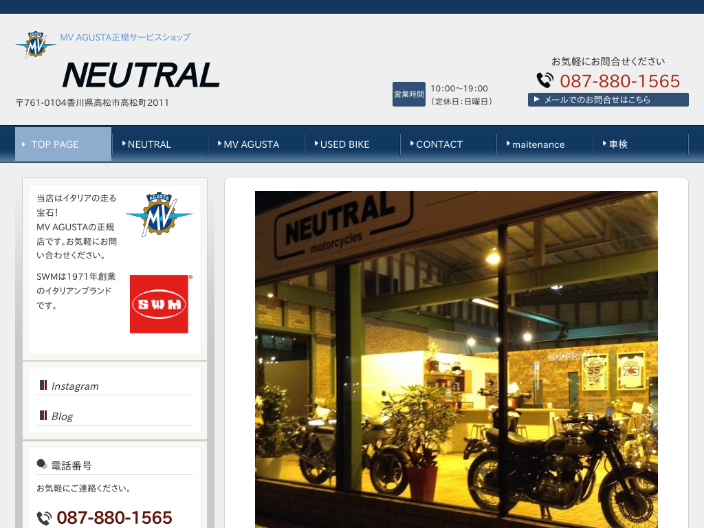 ���쌧�����s�̂m�d�t�s�q�`�k