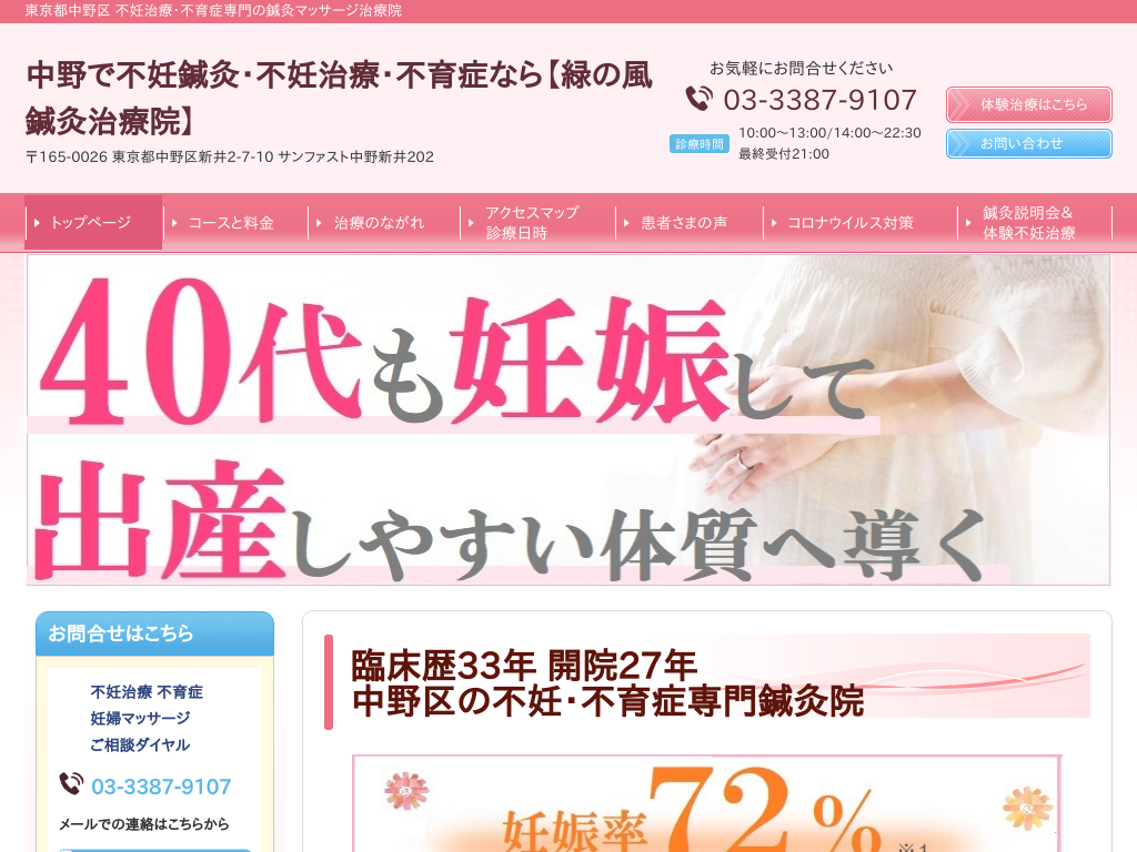 �����s����撆��̕s�D�I���E�s�D���ÁE�s��ǂ̂��Y�݂Ȃ� �΂̕��I�����É@