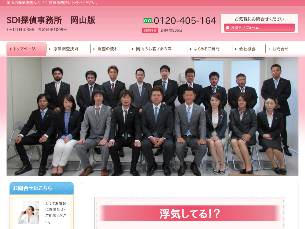 ���R�����R�s�̉��R�̒T��Ȃ畂�C����1�ʂ̋��M���ySDI�T�㎖�����z