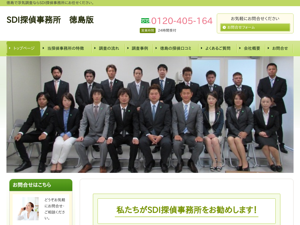 �����������s�̓����̒T��Ȃ畂�C����1�ʂ̋��M���ySDI�T�㎖���������z