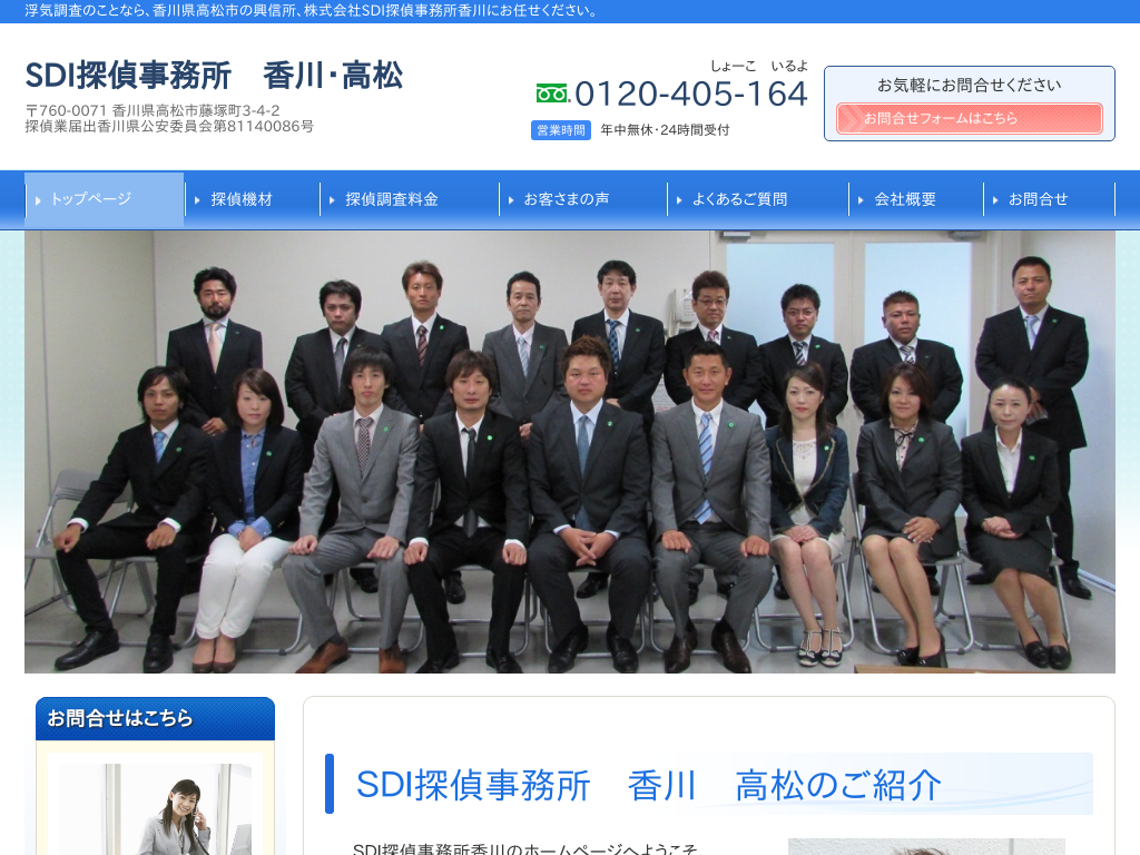 ���쌧�����s�̍���ŒT��Ȃ畂�C����1�ʂ̋��M���ySDI�T�㎖���������z