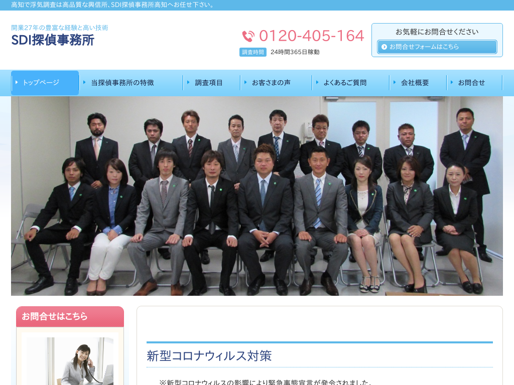 ���m�����m�s�̍��m�̒T��Ȃ畂�C����1�ʂ̋��M���ySDI�T�㎖�������m�z