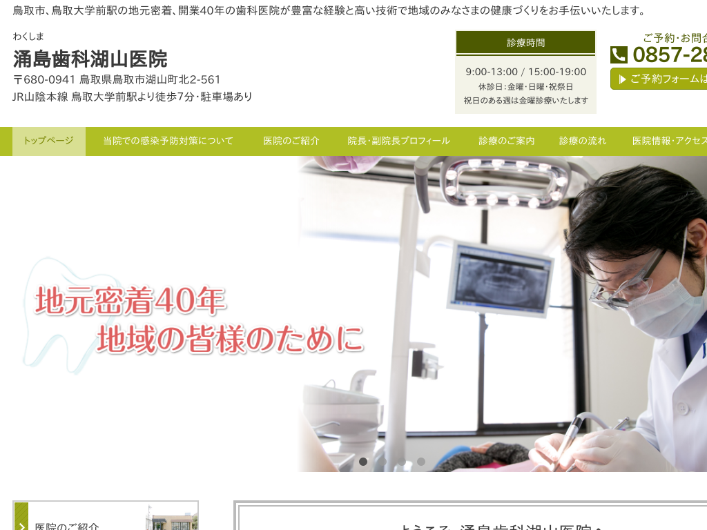 ���挧����s�̗O�����ȌΎR��@