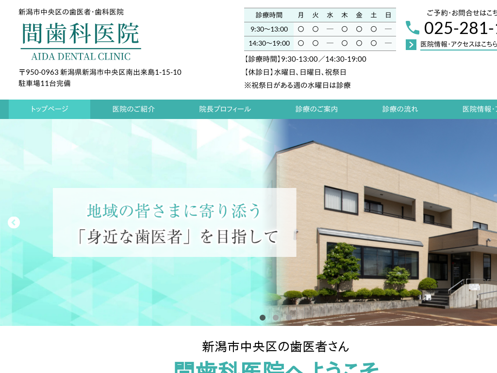 �V�����V���s������̊Ԏ��Ȉ�@