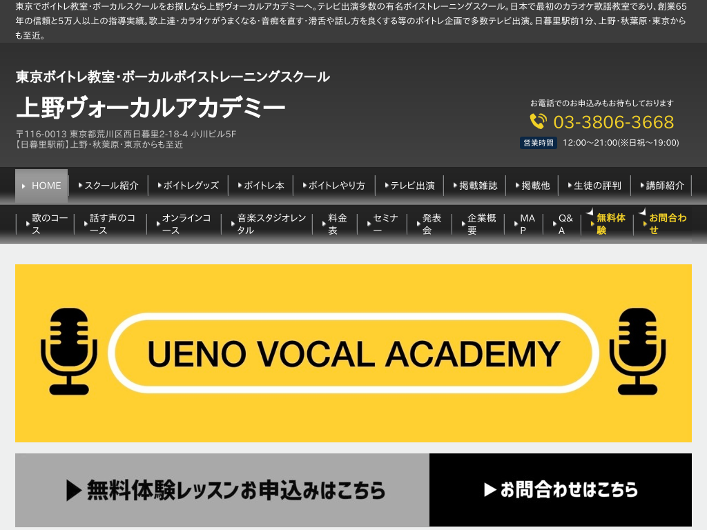 �����s�r�����闢�A�H�t���A��k���̏�샔�H�[�J���A�J�f�~�[