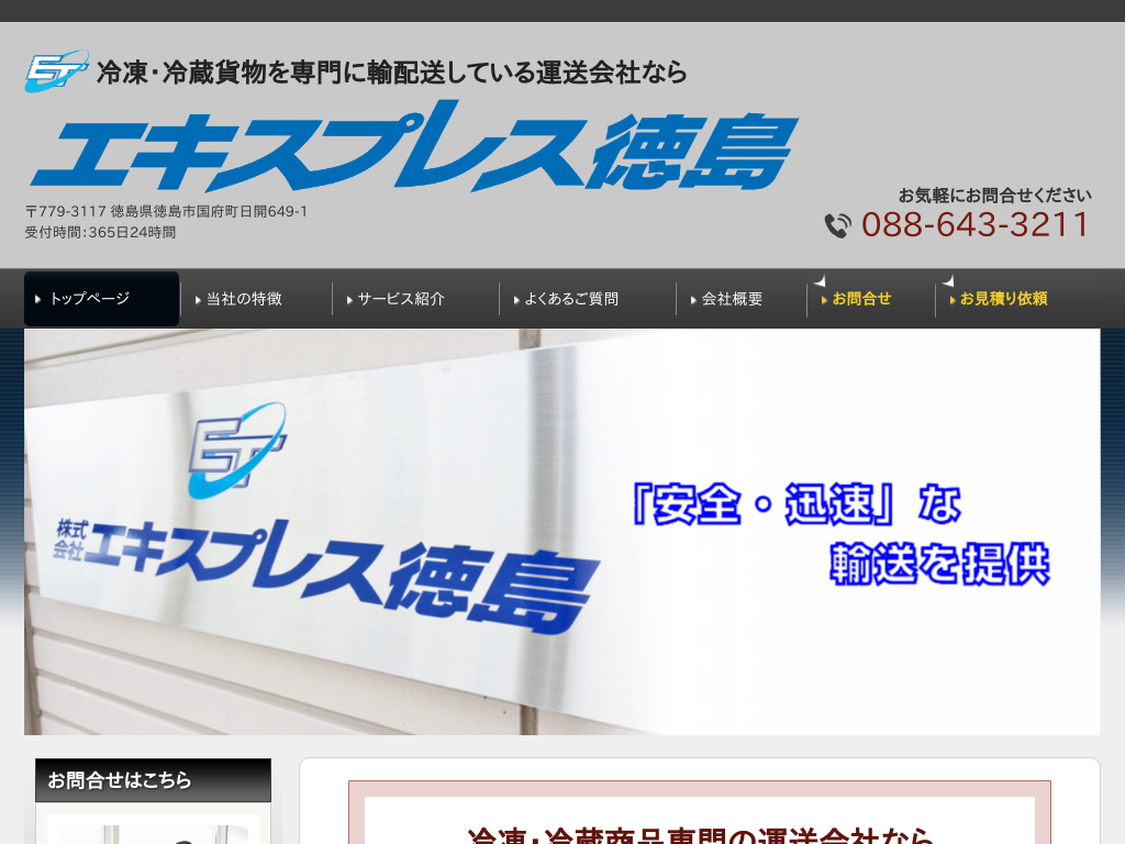 �����������s�A�l���̃G�L�X�v���X�����L�����