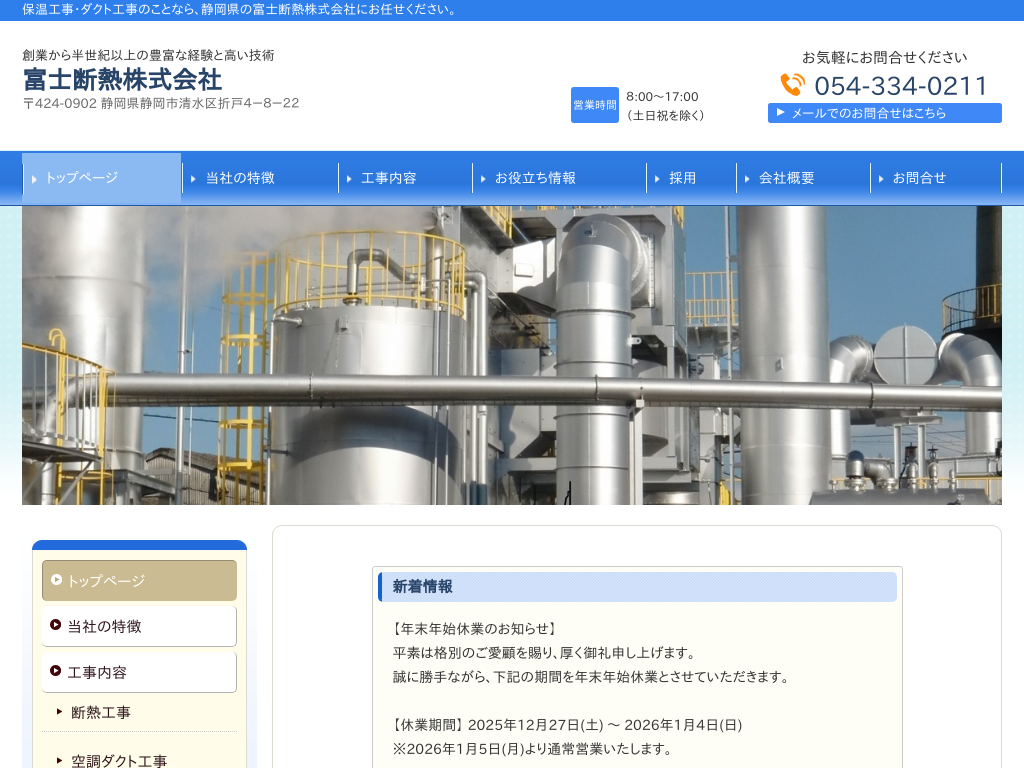 �É����É��s�̕x�m�f�M�������