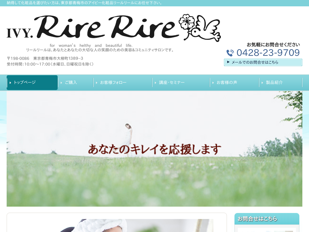 �����s�~�s�̃A�C�r�[���ϕi ���[���E���[���i�~�s�j