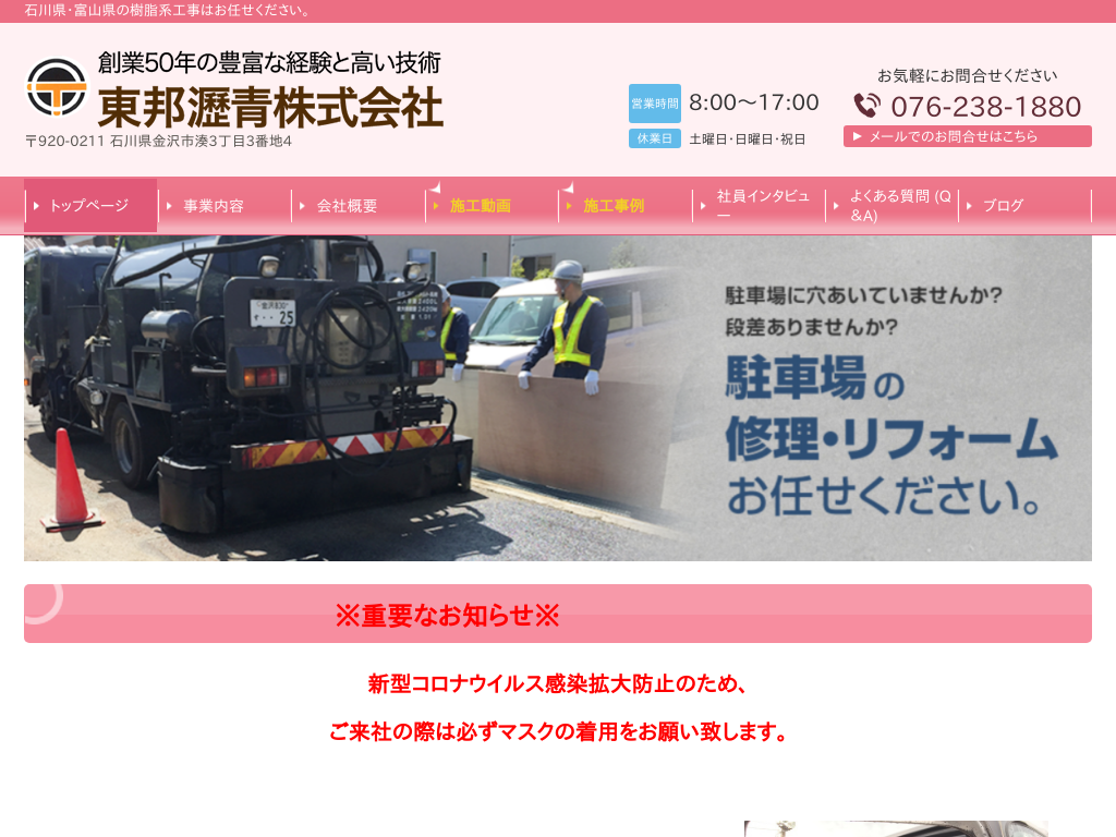 �ΐ쌧����s�̓��M�l�������