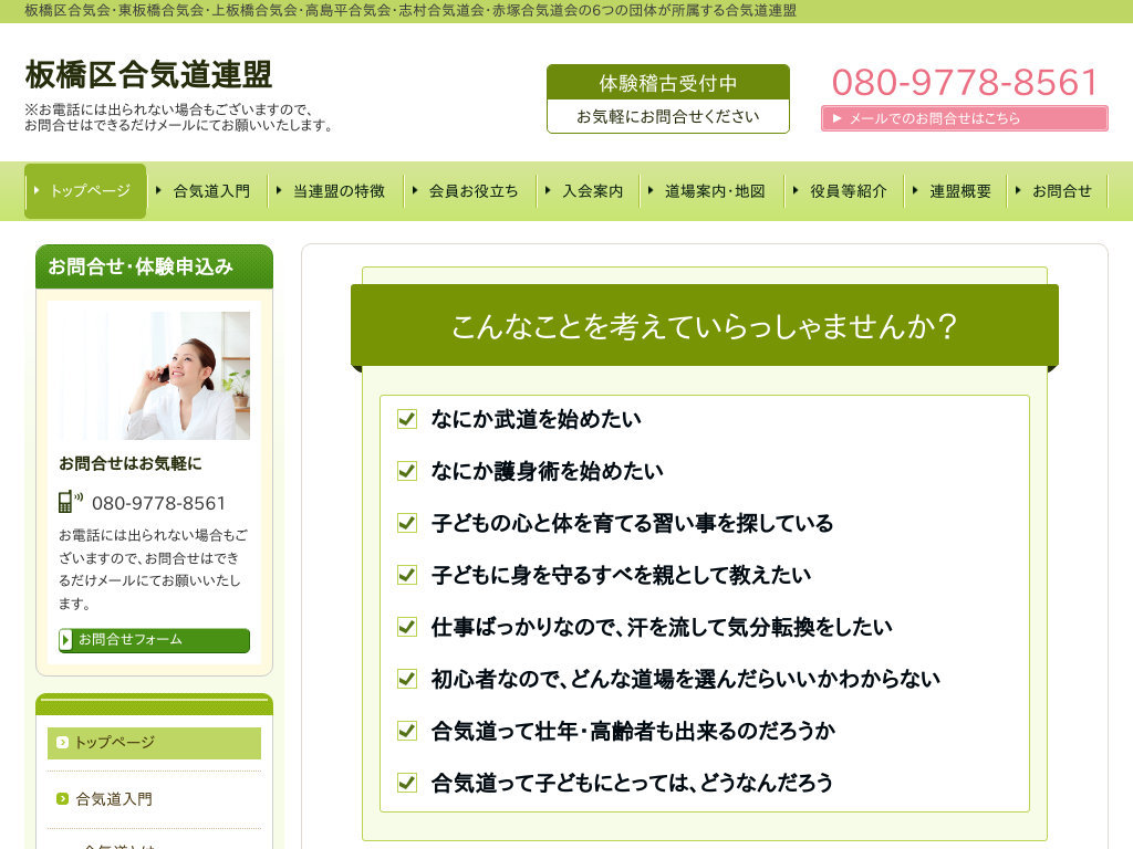 �����s����̔��捇�C���A��