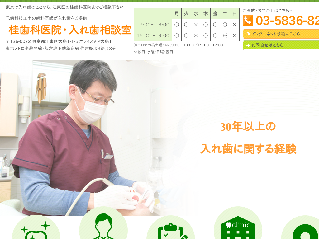 �����s�]����̌j���Ȉ�@�E���ꎕ���k��