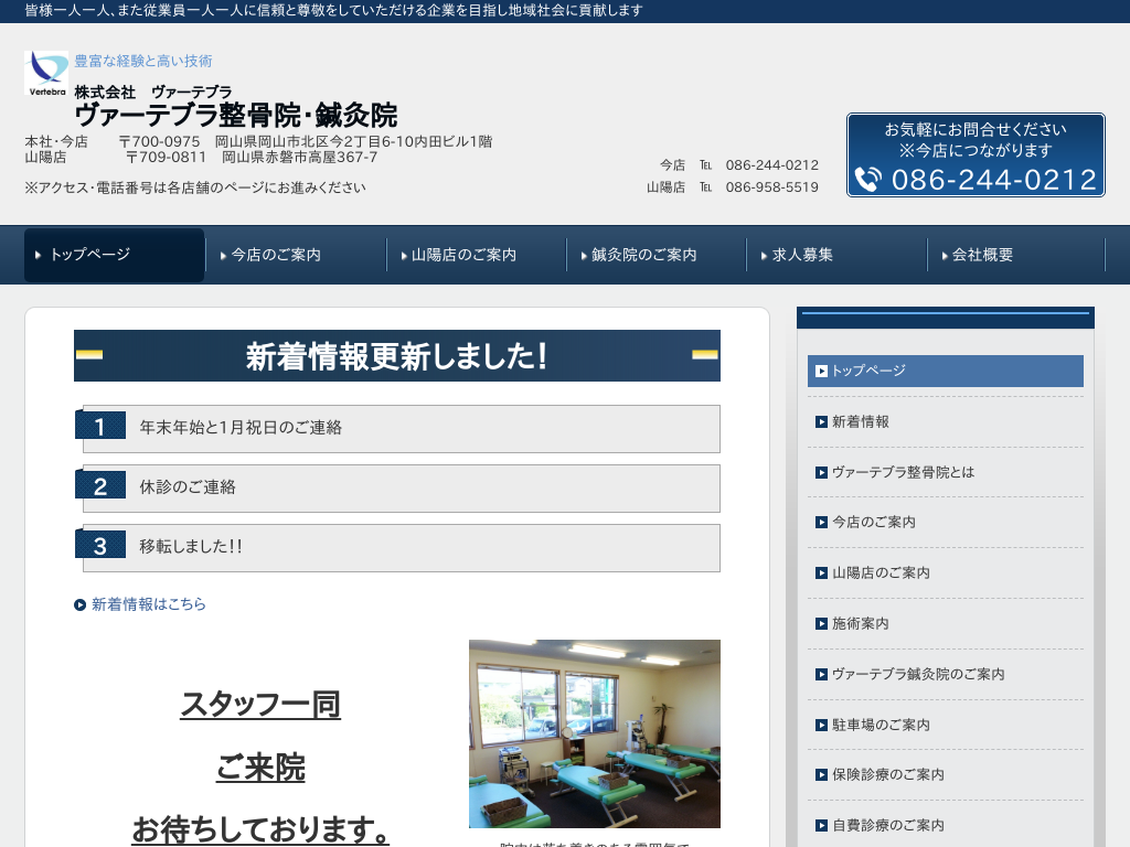 ���@�[�e�u�������@