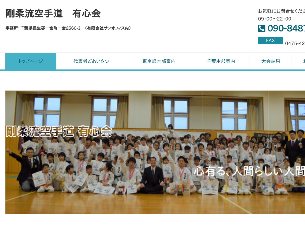 �����s�]�ː��̍��_����蓹�@�L�S��