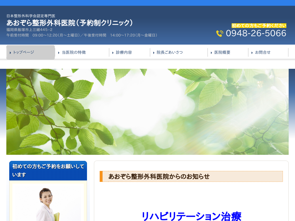 �������ђˎs�̂������琮�`�O�Ȉ�@